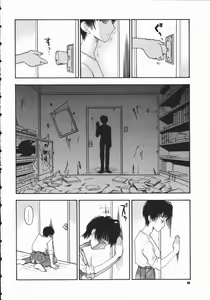 Page 42 of Aku | Hard Shadow - Danielle The Exorcist - preview thumbnail