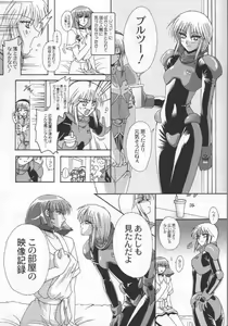 Page 18 of Fallen - DA - - preview thumbnail