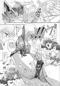 Page 20 of Fallen - DA - - preview thumbnail