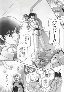 Page 24 of Fallen - DA - - preview thumbnail