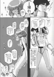 Page 29 of Fallen - DA - - preview thumbnail