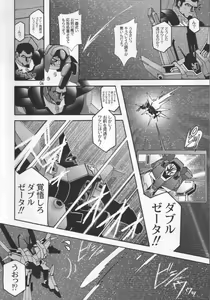 Page 3 of Fallen - DA - - preview thumbnail