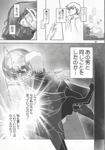Page 38 of Fallen - DA - - preview thumbnail