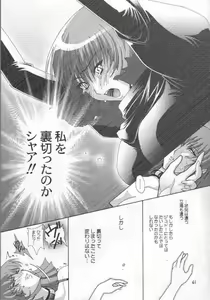 Page 39 of Fallen - DA - - preview thumbnail