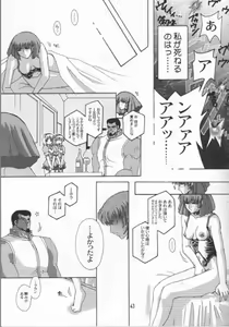 Page 41 of Fallen - DA - - preview thumbnail