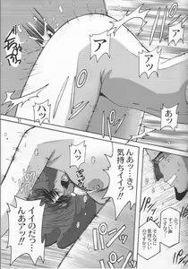 Page 49 of Fallen - DA - - preview thumbnail