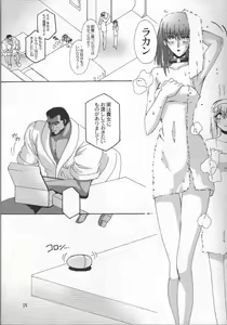 Page 7 of Fallen - DA - - preview thumbnail