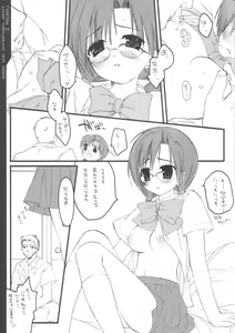 Page 3 of Schoolgirl distortional addict - preview thumbnail