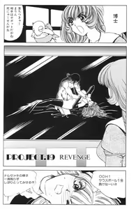Page 40 of Soreyuke Marin-chan ~ Kanzenban ~ 3 - preview thumbnail