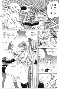 Page 41 of Soreyuke Marin-chan ~ Kanzenban ~ 3 - preview thumbnail