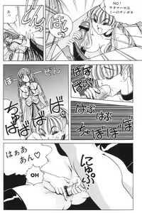 Page 47 of Soreyuke Marin-chan ~ Kanzenban ~ 3 - preview thumbnail