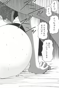 Page 49 of Soreyuke Marin-chan ~ Kanzenban ~ 3 - preview thumbnail