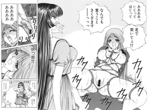 Page 77 of Soreyuke Marin-chan ~ Kanzenban ~ 3 - preview thumbnail