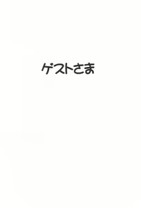 Page 80 of Soreyuke Marin-chan ~ Kanzenban ~ 3 - preview thumbnail