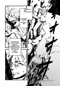 Jingai Shunman 3 — hentai manga cover on Fhentai