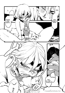 Page 12 of Jingai Shunman 3 - preview thumbnail