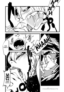 Page 13 of Jingai Shunman 3 - preview thumbnail