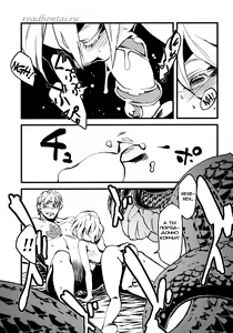 Page 15 of Jingai Shunman 3 - preview thumbnail