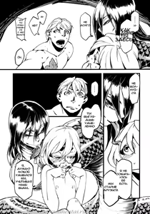 Page 17 of Jingai Shunman 3 - preview thumbnail