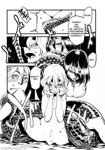 Page 18 of Jingai Shunman 3 - preview thumbnail