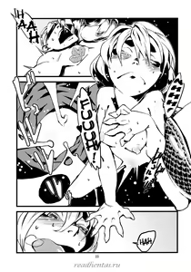 Page 23 of Jingai Shunman 3 - preview thumbnail