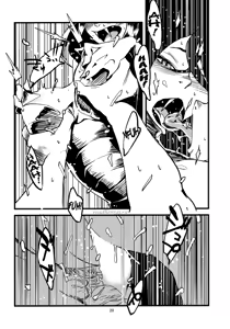 Page 28 of Jingai Shunman 3 - preview thumbnail