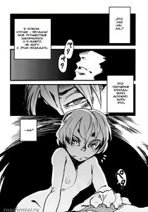 Page 4 of Jingai Shunman 3 - preview thumbnail