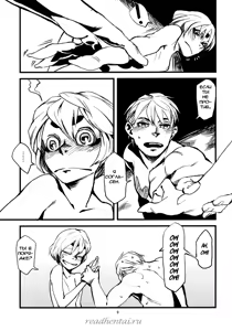 Page 9 of Jingai Shunman 3 - preview thumbnail