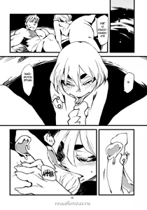 Page 10 of Jingai Shunman 3 - preview thumbnail