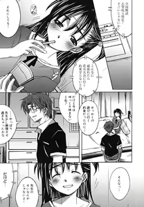 Page 142 of Positive! - preview thumbnail