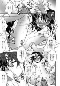 Page 152 of Positive! - preview thumbnail
