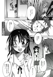 Page 155 of Positive! - preview thumbnail