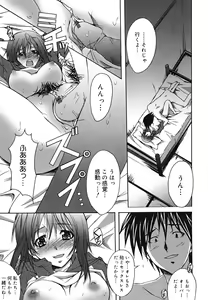 Page 168 of Positive! - preview thumbnail