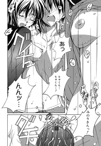 Page 23 of Positive! - preview thumbnail