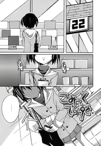 Page 26 of Positive! - preview thumbnail