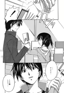 Page 27 of Positive! - preview thumbnail