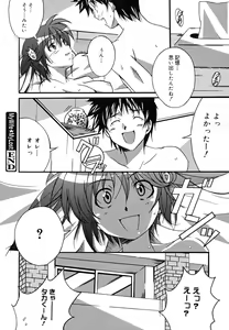 Page 81 of Positive! - preview thumbnail