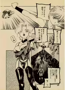 Page 4 of Wrestling - preview thumbnail