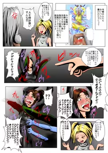 Page 3 of The Tales of Tickling Vol. 4 - preview thumbnail