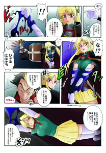 Page 4 of Hanamichi Azemichi Vol 3 - preview thumbnail