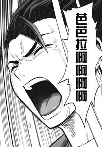 Page 56 of Moe Moe Quest Z - preview thumbnail