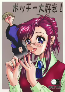 Pochy Daisuki! — hentai manga cover on Fhentai