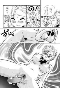 Page 29 of Pochy Daisuki! - preview thumbnail