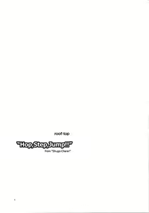 Page 3 of Hop, Step, Jump!! - preview thumbnail