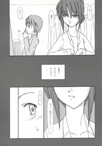 Page 4 of "Step Three." - preview thumbnail