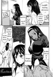 Page 3 of Futago Shimai no Kyuujitsu Plan - preview thumbnail