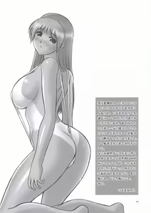 Page 60 of REI - slave to the grind - CHAPTER 02: COMPULSION - preview thumbnail