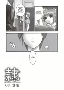 Page 6 of REI - slave to the grind - CHAPTER 02: COMPULSION - preview thumbnail