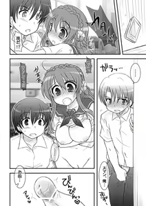 Page 8 of New Momoko-chan School! Limited - preview thumbnail