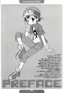 Page 3 of Takuya-kun To Asobou! - preview thumbnail